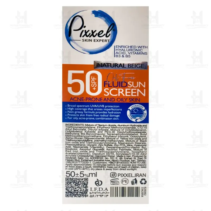 کرم ضد آفتاب پوست چرب حاوی SPF50 پیکسل 50 میلی لیتر