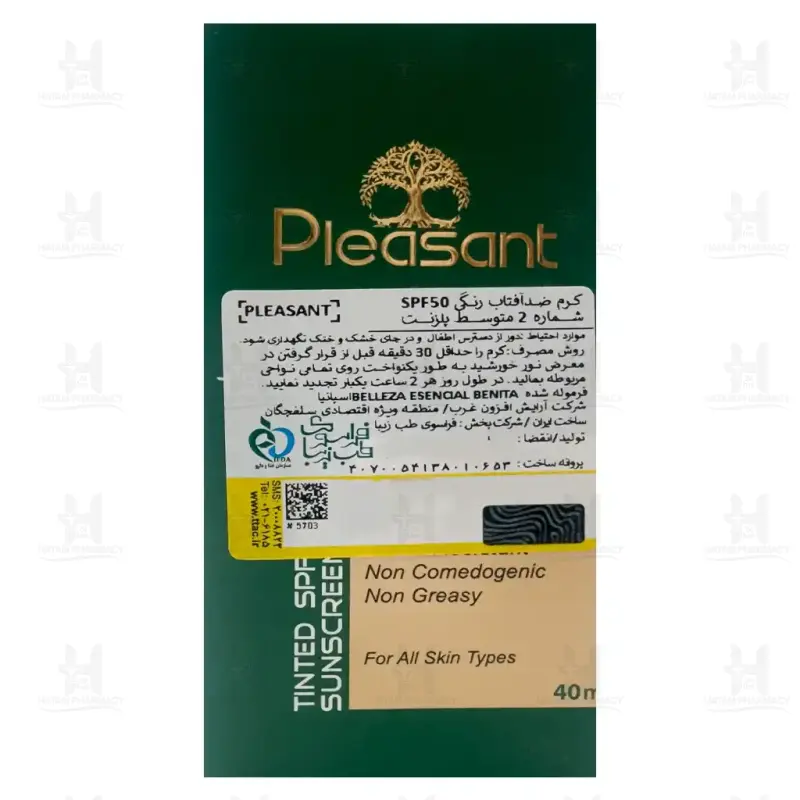 کرم ضد آفتاب رنگی SPF50 پلزنت 40 میلی لیتر