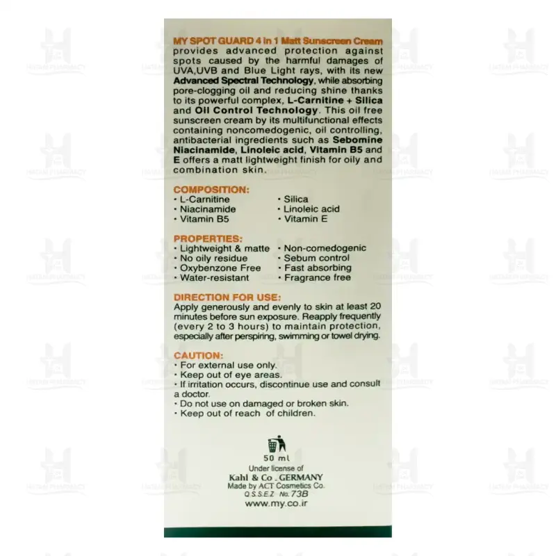کرم ضد آفتاب فاقد چربی SPF50 اسپات گارد مای 50 میلی لیتر