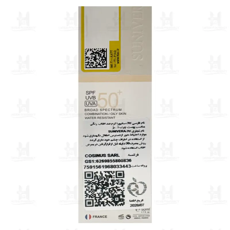 کرم ضد آفتاب رنگی SPF50 پوست چرب و مختلط سانیورا 50 میلی لیتر