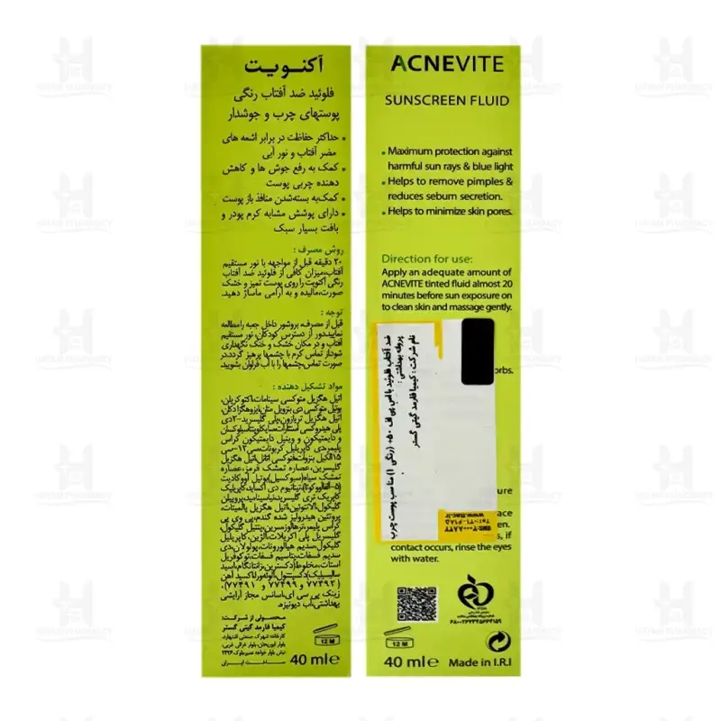 فلوئید ضد آفتاب آکنویت spf50 درمالیفت 40 میلی لیتر