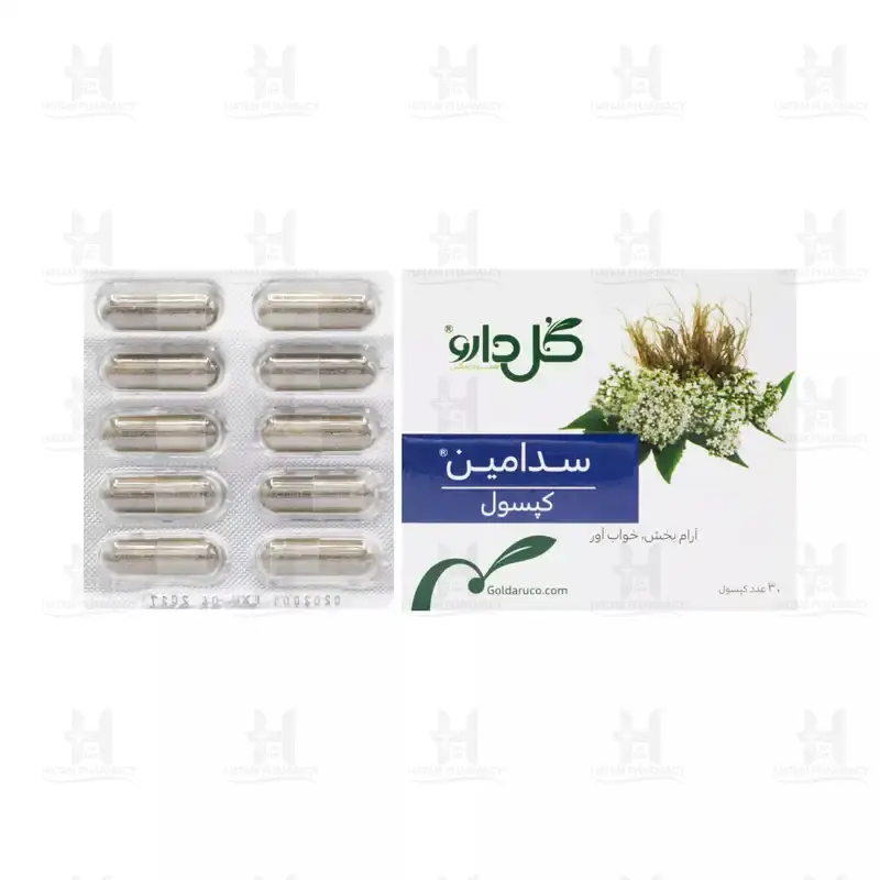کپسول سدامین گل دارو 30 عدد