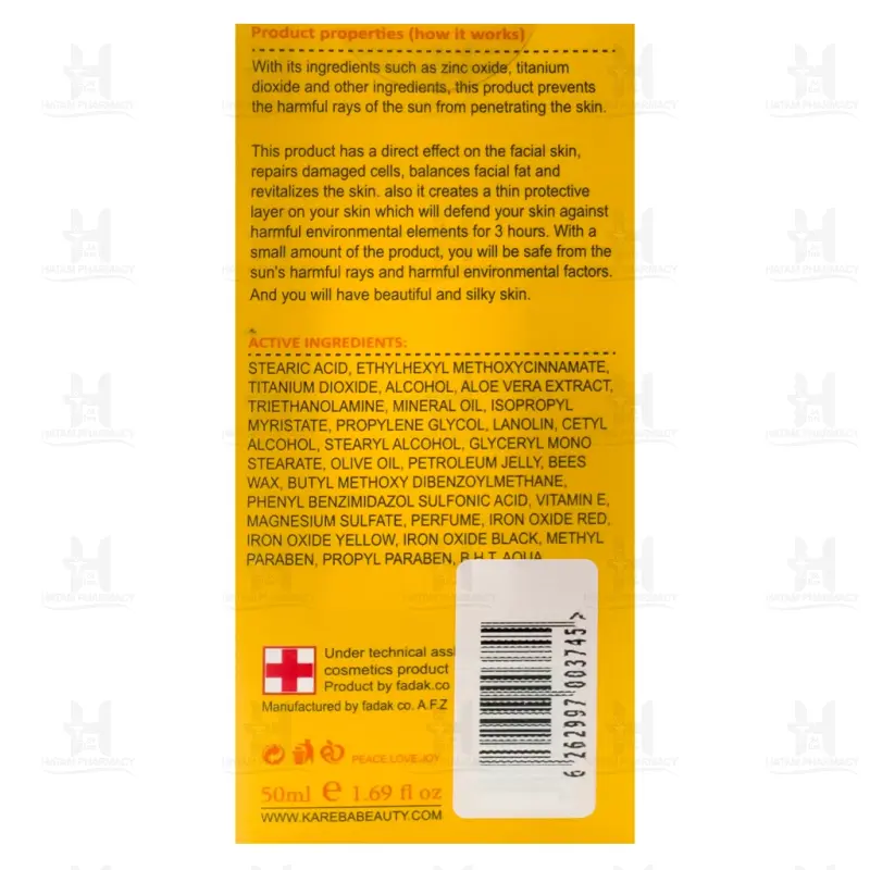 کرم ضد آفتاب پوست خشک SPF 50 کاربا 50 میلی لیتر