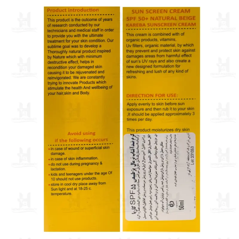 کرم ضد آفتاب پوست خشک SPF 50 کاربا 50 میلی لیتر