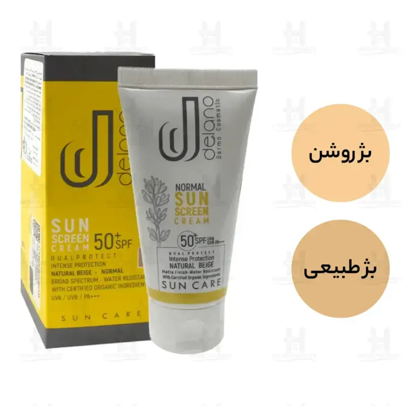 کرم ضد آفتاب پوست معمولی حاوی SPF50 دلانو 50 میلی لیتر
