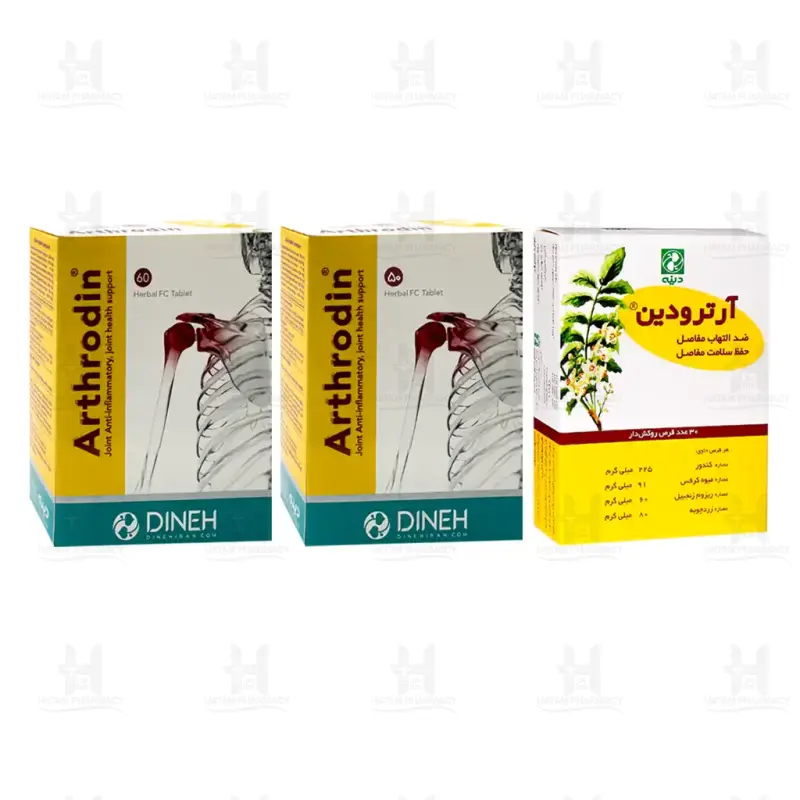 قرص گیاهی آرترودین دینه
