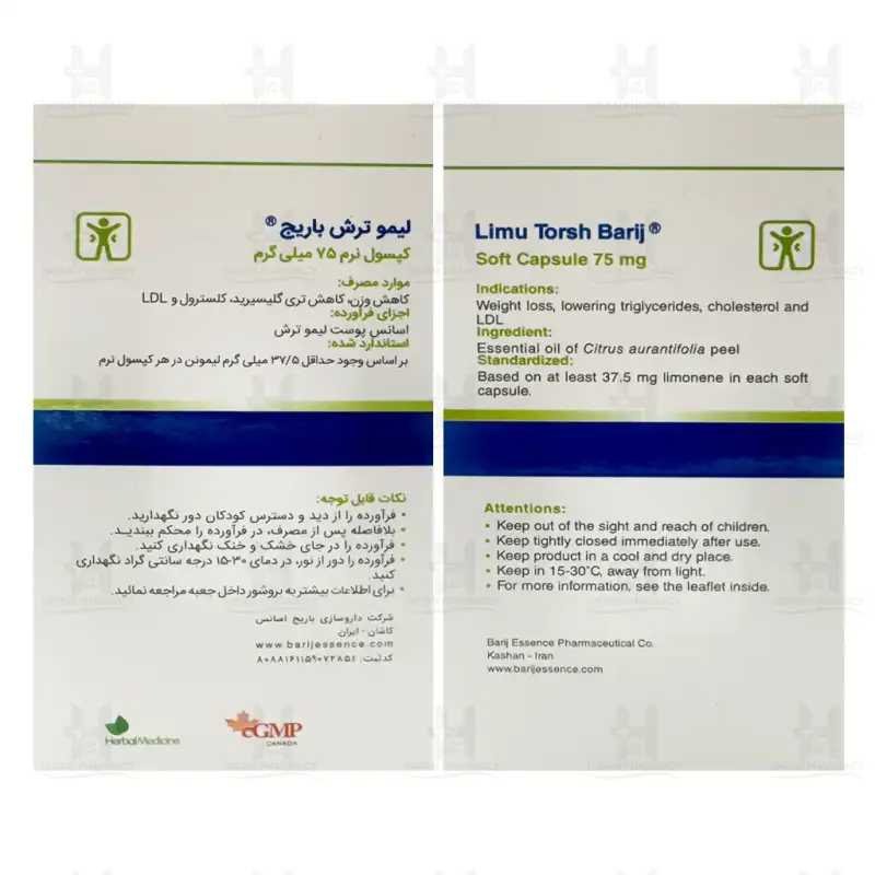 کپسول نرم لیموترش باریج اسانس 60 عدد