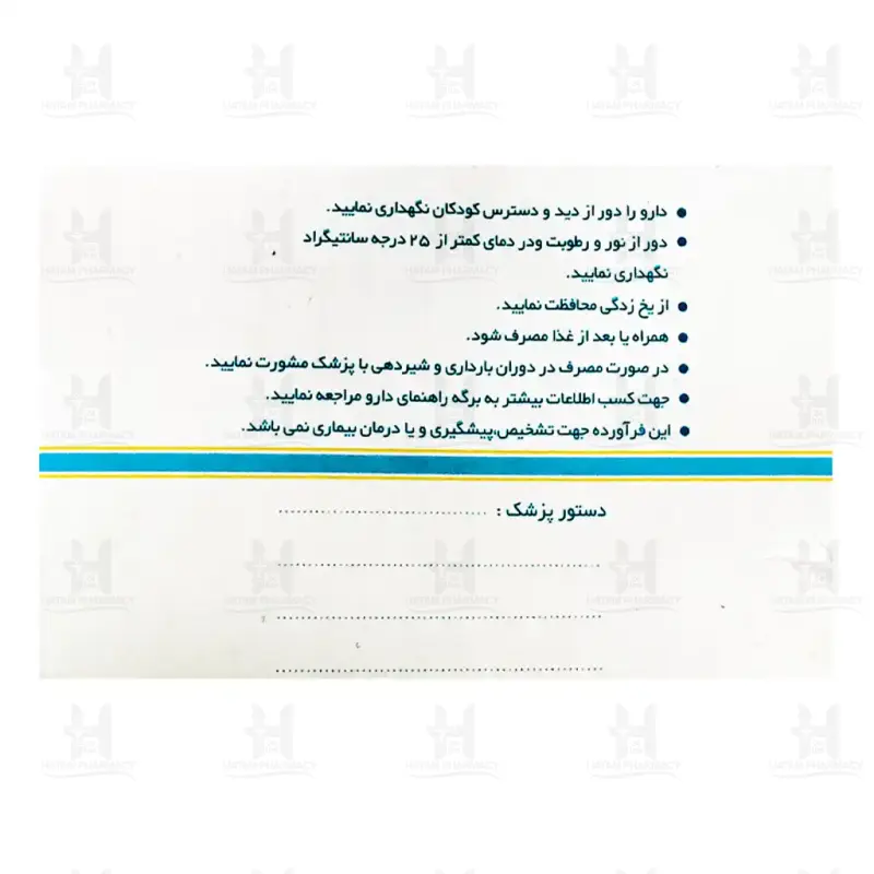 کپسول امگا 3 تداژل تهران دارو