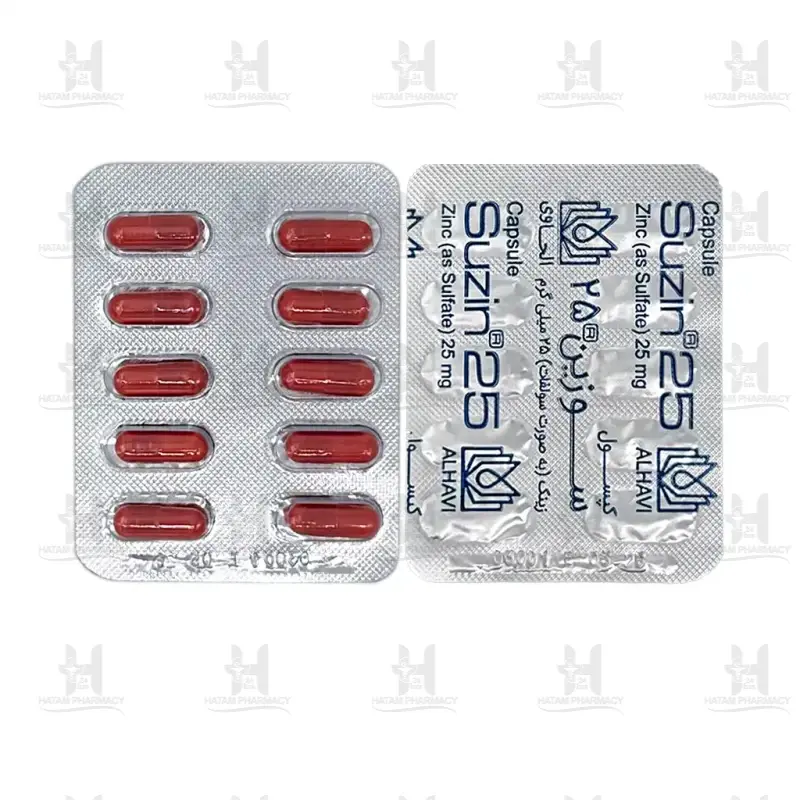 کپسول سوزین 25 الحاوی