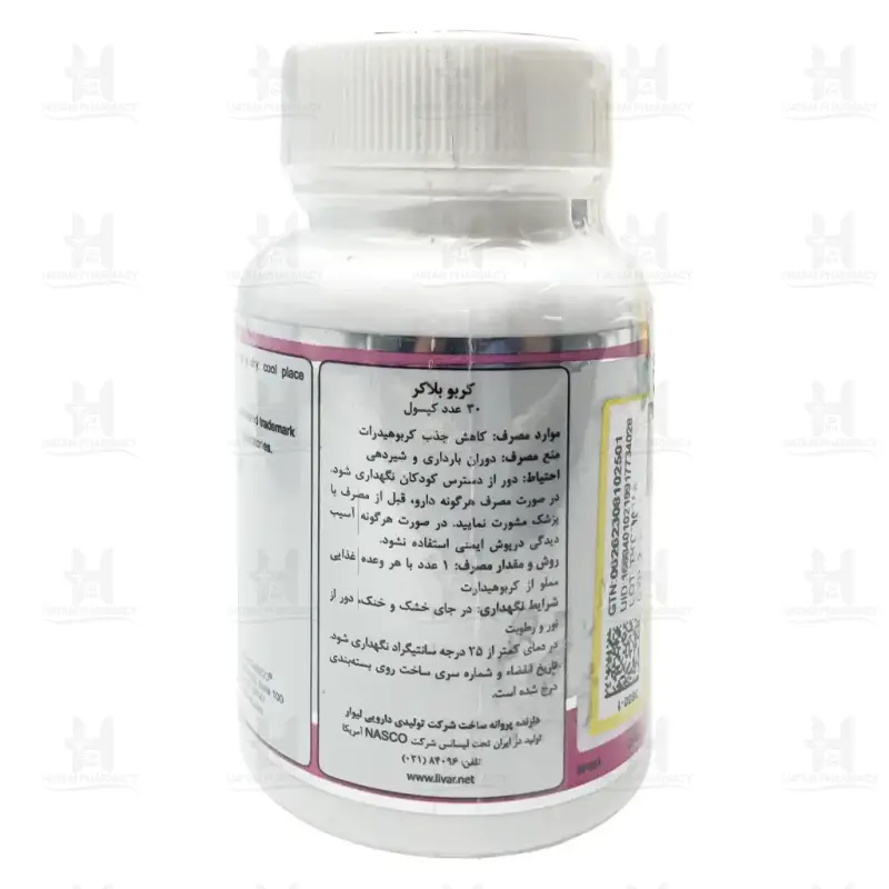 کپسول کربو بلاکر نچرال ورلد