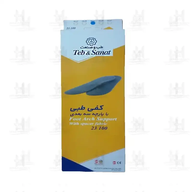 کفی طبی با پارچه سه بعدی طب و صنعت کد 23100