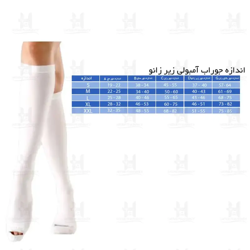 جوراب آمبولی زیر زانو ورنا مدل AD