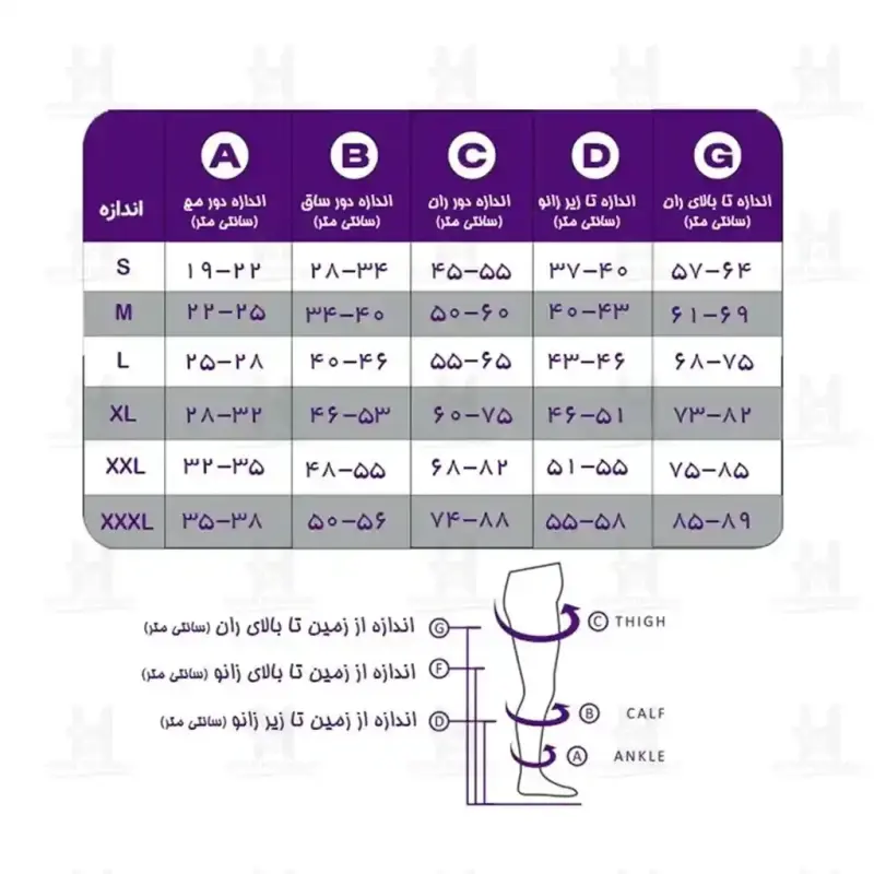 جوراب آمبولی زیر زانو ورنا مدل AD