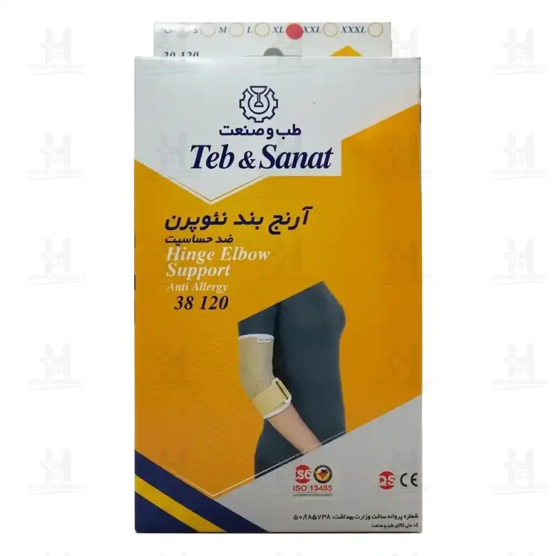آرنج بند نئوپرن با پد سه لایه طب و صنعت کد 38120