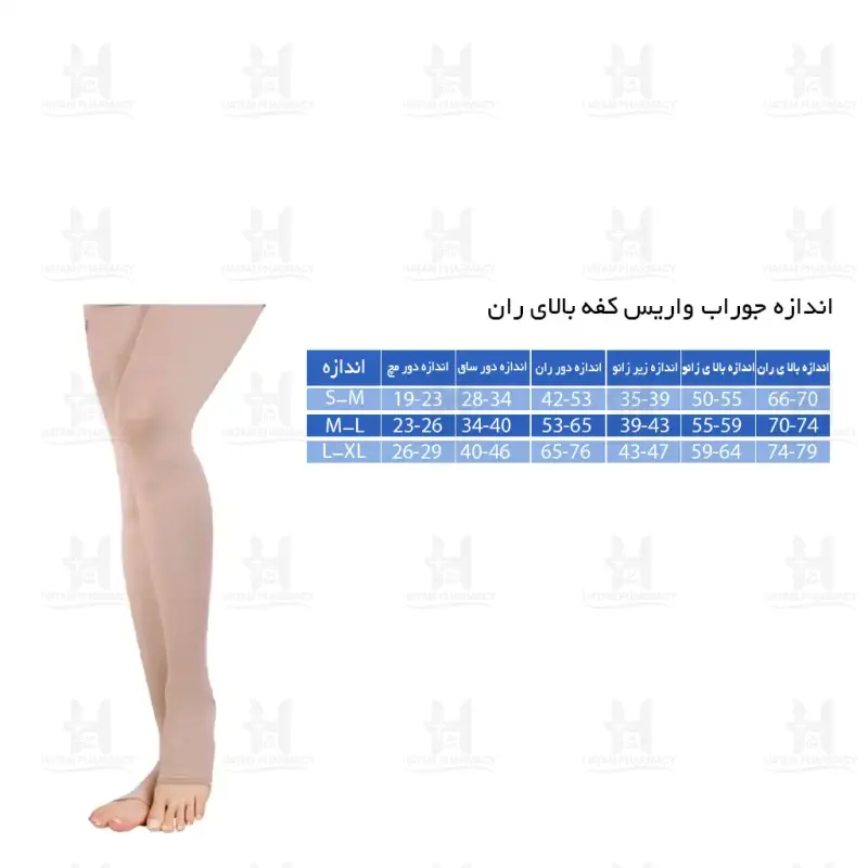 جوراب واریس ورنا با کفه بالای ران AG