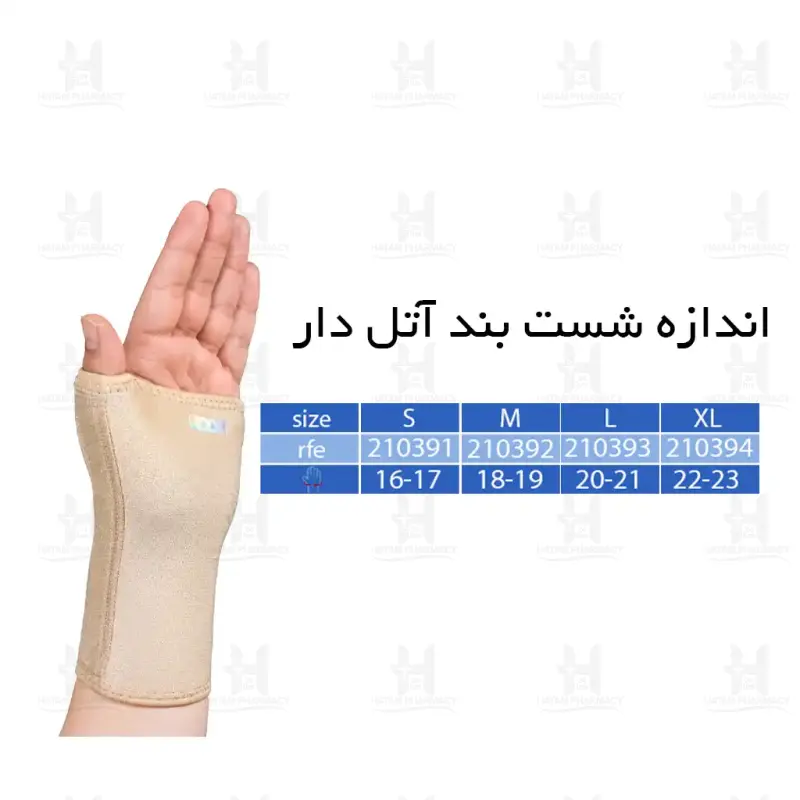 شست بند آتل دار بلند نئوپرنی آدور