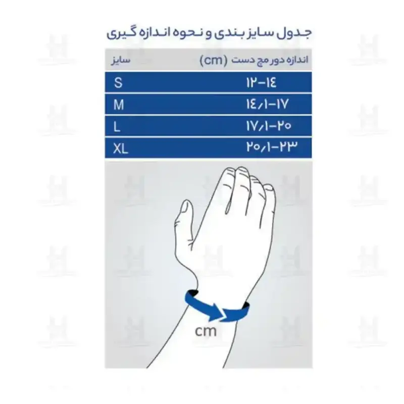 مچ شست بند نئوپرنی آتل دار پاک سمن
