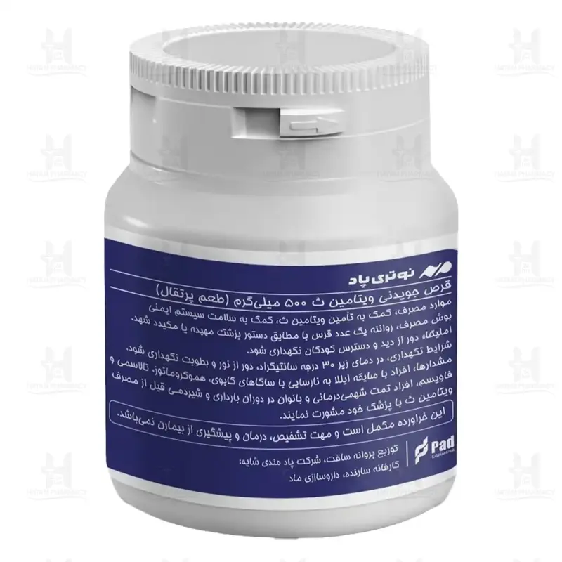 قرص جویدنی ویتامین C 500 میلی گرم نوتری پاد 30 عدد