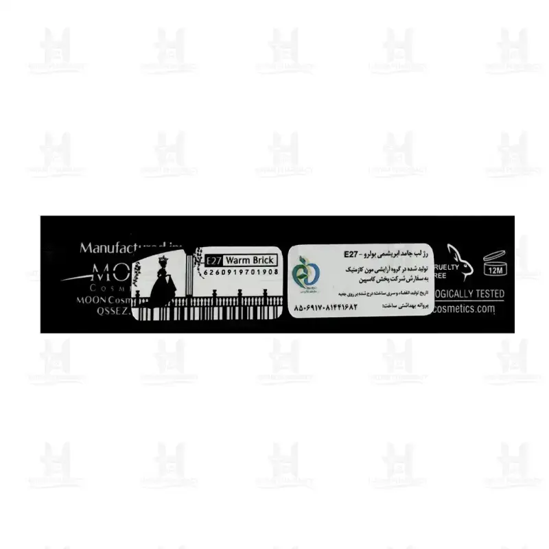 رژلب ابریشمی بولرو 3 گرم