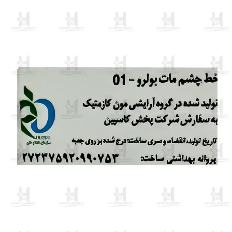 خط چشم مایع مات بولرو