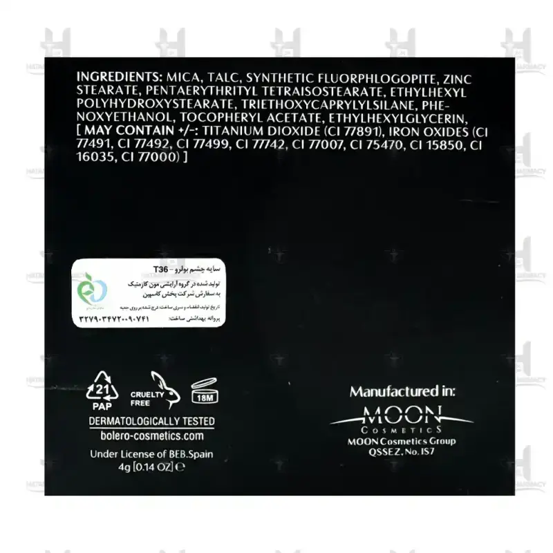 سایه چشم چهار رنگ بولرو 4 گرم
