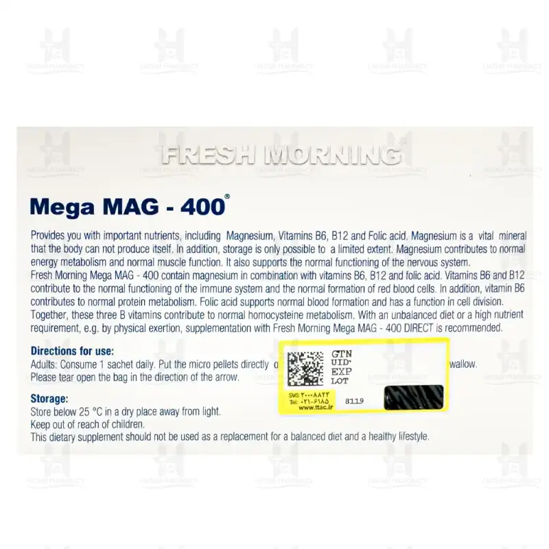 ساشه منیزیم 400 مگا مگ فرش مورنینگ 30 عدد