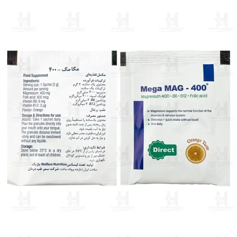 ساشه منیزیم 400 مگا مگ فرش مورنینگ 30 عدد