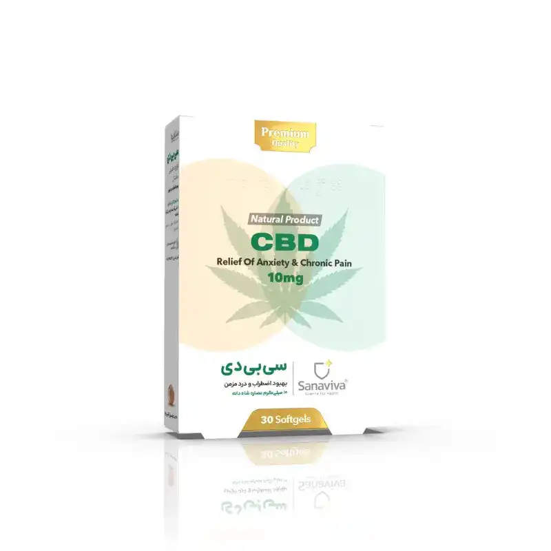 کپسول سی بی دی ساناویوا