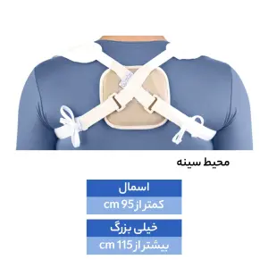 بانداژ ترقوه کد 80100 طب و صنعت