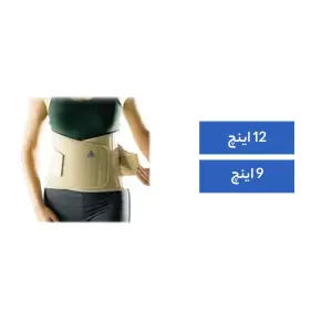 کمربند آتل دار اپو کد 2264 سایز کوچک