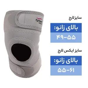 زانو بند نئوپرنی کشکک باز J-09 تینور قابل تنظیم