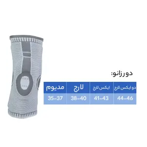 زانوبند فنردار ارتکس آدور