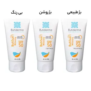کرم ضد آفتاب فاقد چربی SPF50 بیوتی درما 40 میلی لیتر