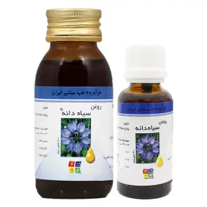 روغن سیاه دانه گیاه اسانس