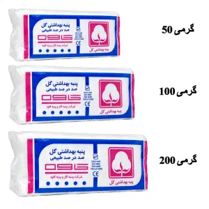 پنبه بهداشتی هیدروفیل گل کاوه
