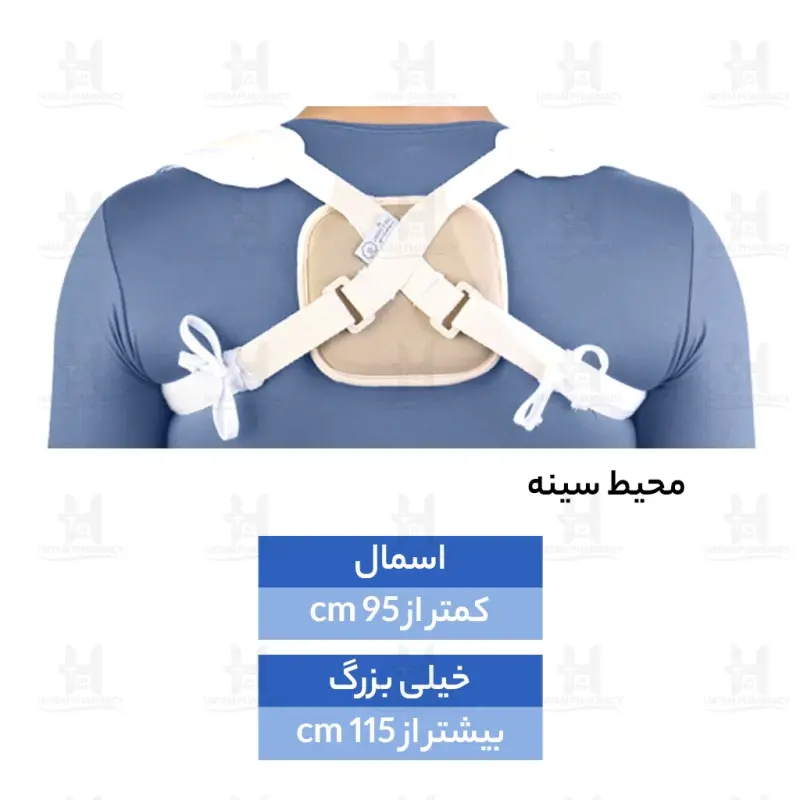 بانداژ ترقوه کد 80100 طب و صنعت