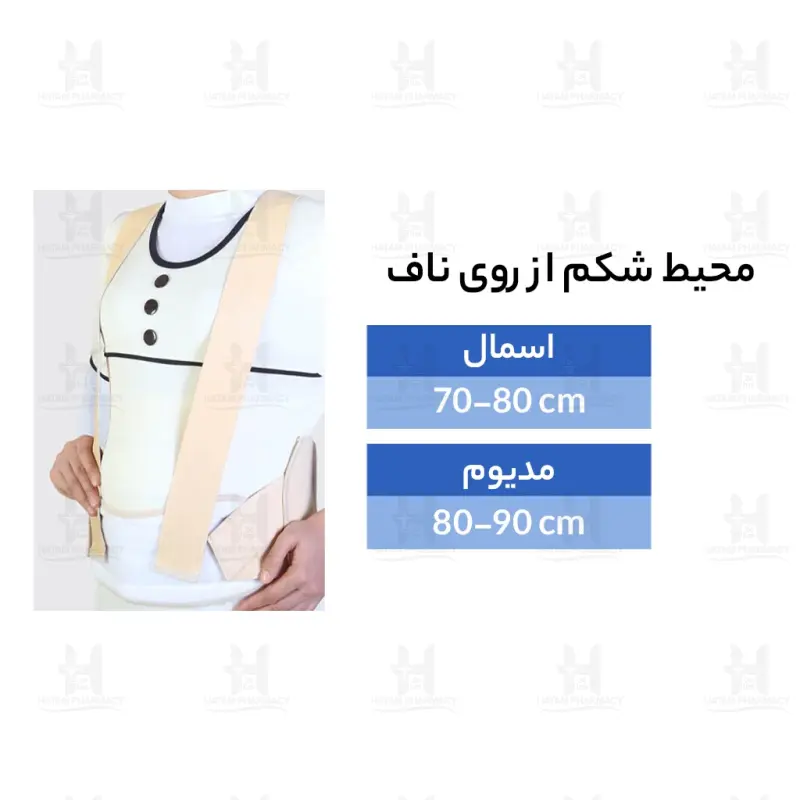 شکم بند بارداری کد 61100 طب و صنعت