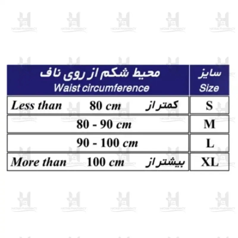 شکم بند بارداری کد 61100 طب و صنعت