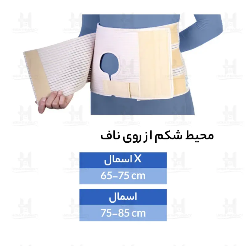 شکم بند کلستومی طبی 64100 طب و صنعت