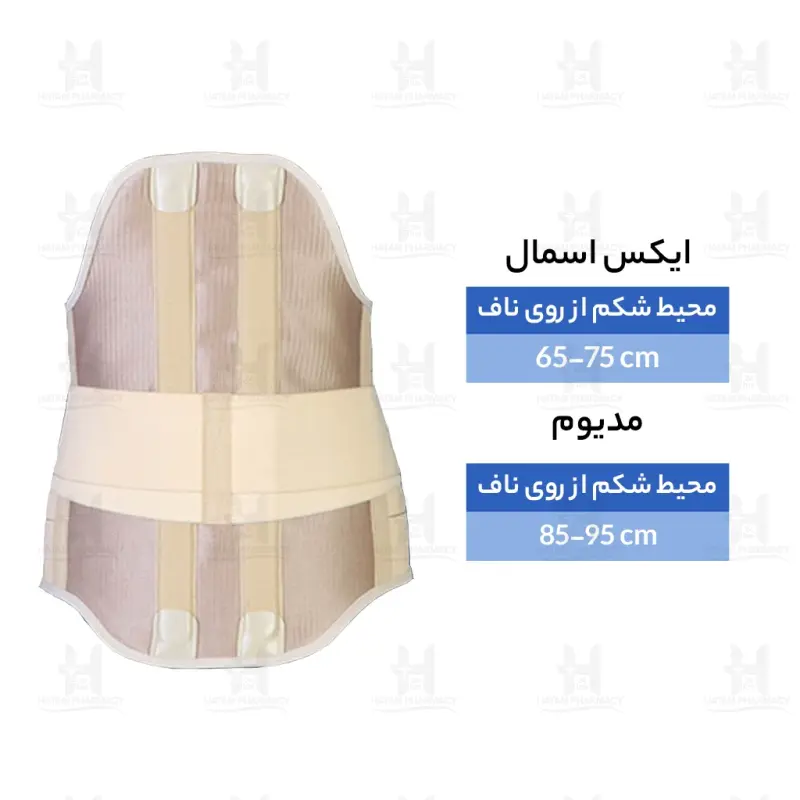 کرست دورسو لومبوساکرال با کمربند کد 54100 طب و صنعت