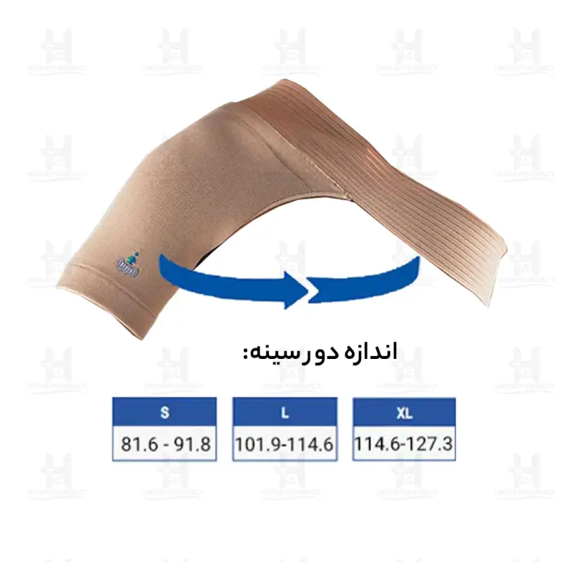 کتف بند 2072 اوپو
