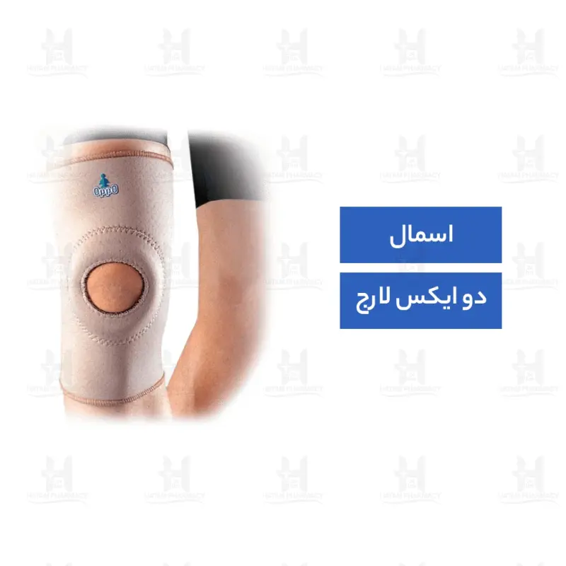 زانو بند نئوپرن کشکک باز اوپو کد 1021