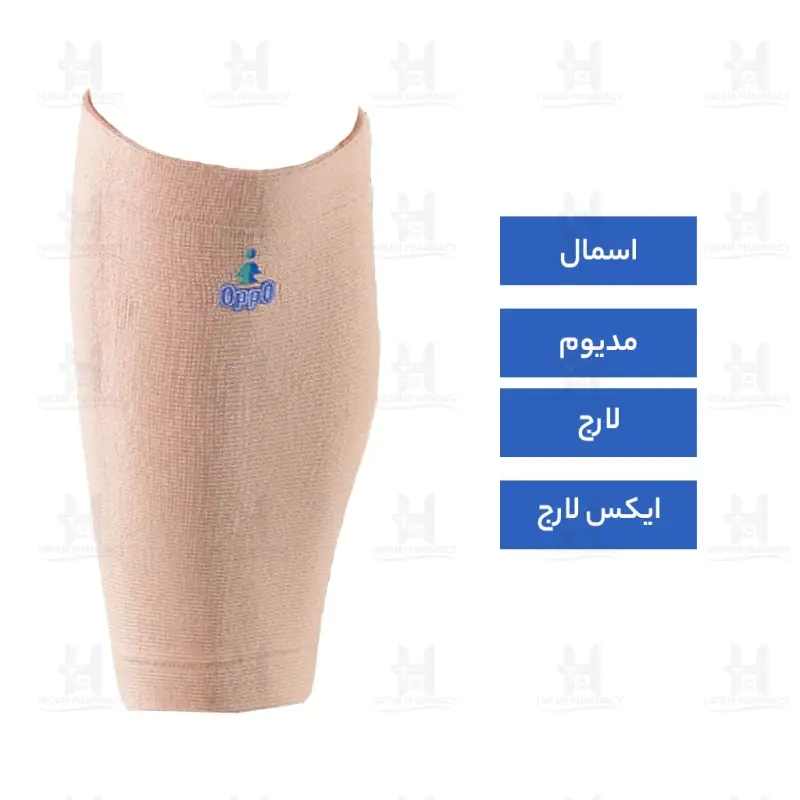 ساق بند اوپو کد ۲۰۱۰