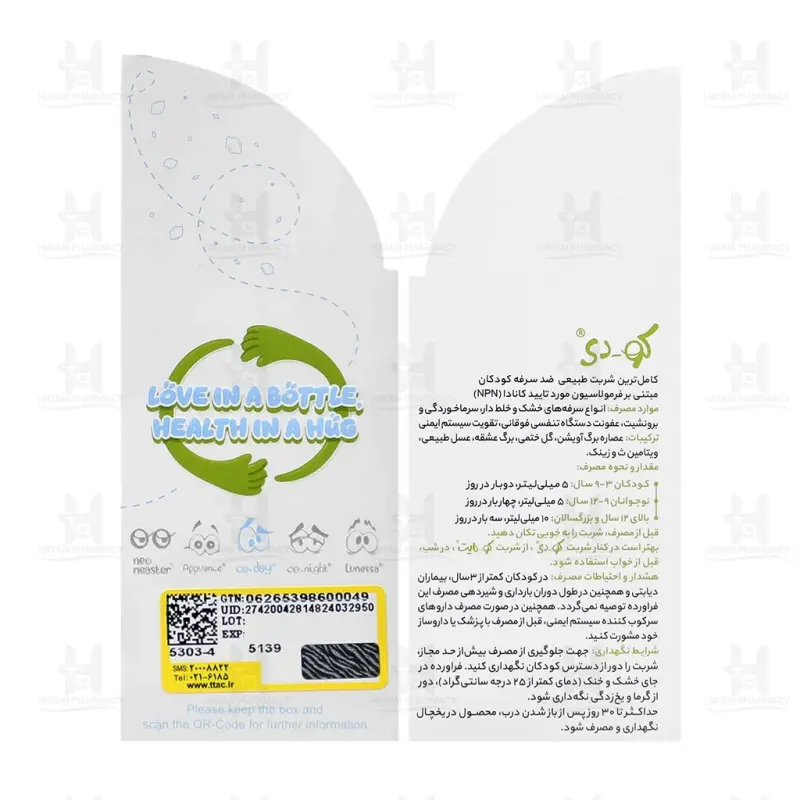 شربت ضد سرفه کو دی ارس 120 میلی لیتر