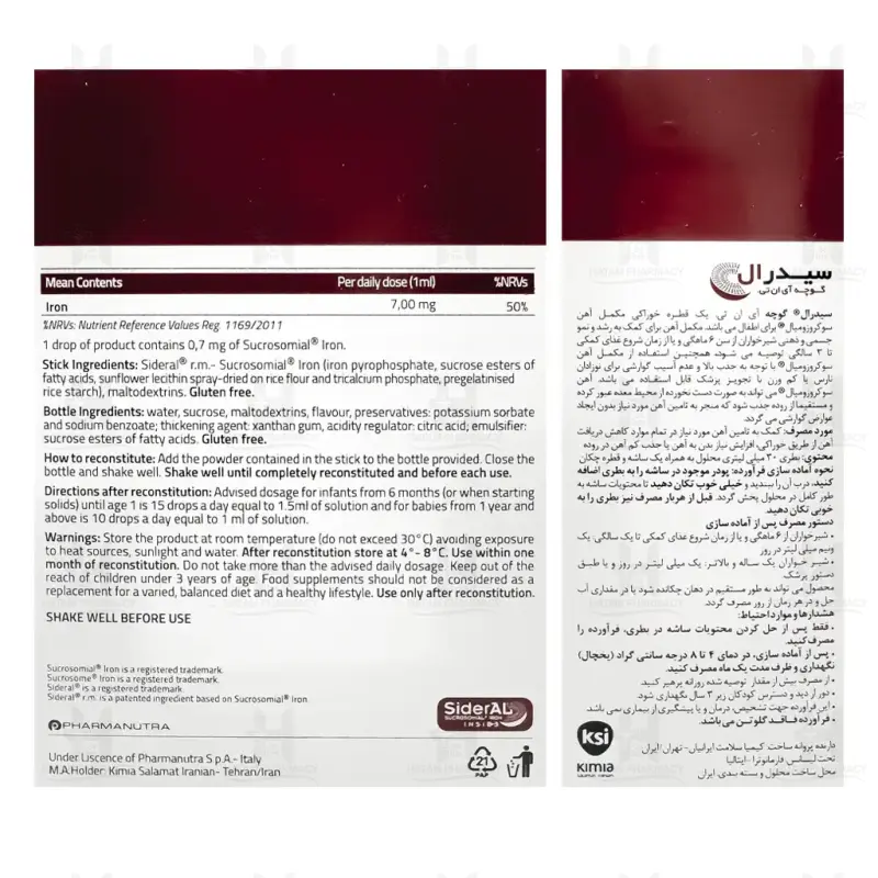 قطره آهن سیدرال گوچه فارمانوترا 30 میلی لیتر