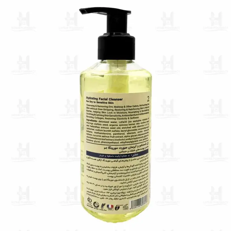 ژل شوینده پوست چرب تا معمولی مورینگا