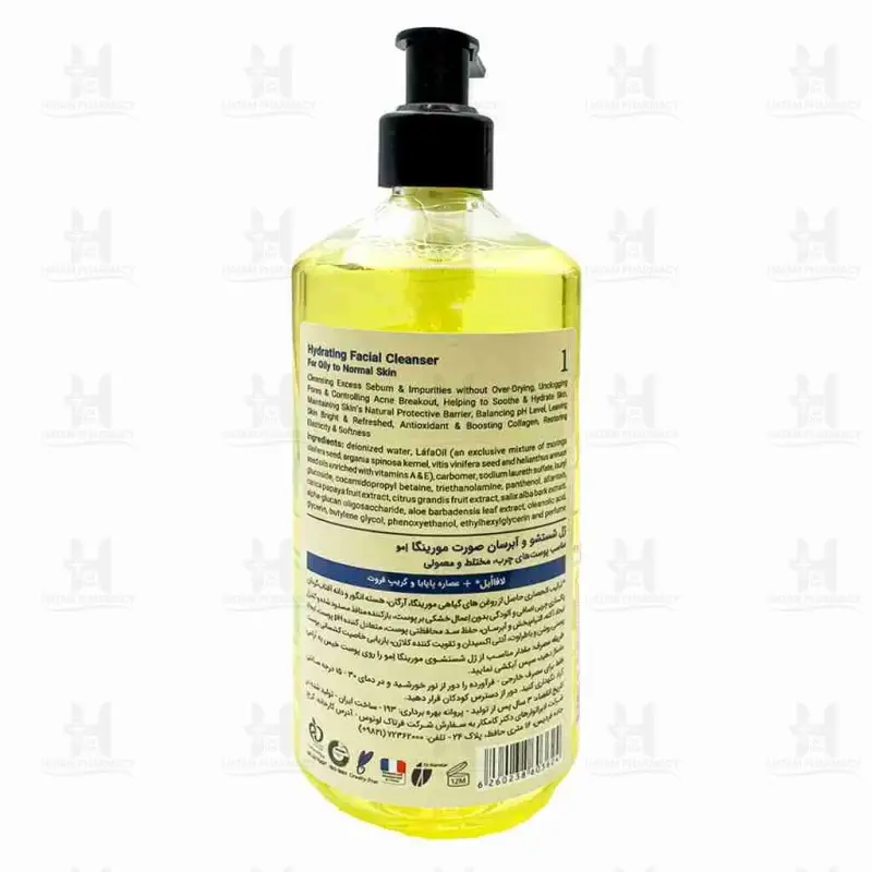 ژل شوینده پوست چرب تا معمولی مورینگا