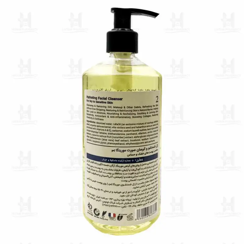 ژل شوینده پوست خشک مورینگا