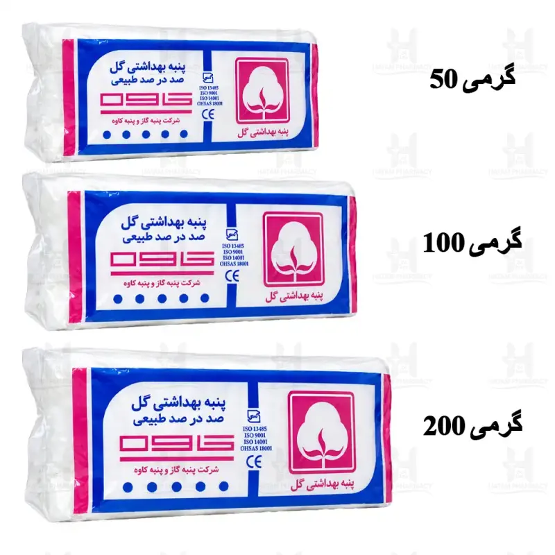 پنبه بهداشتی هیدروفیل گل کاوه