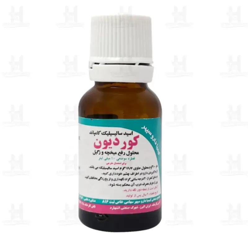 قطره سالیسیلیک اسید کامپاند کیمیا دارو سپهر 10 میلی لیتر